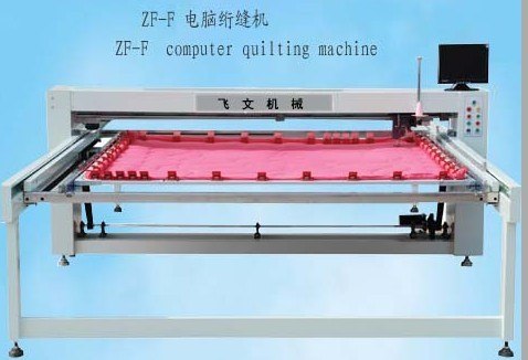绗缝机|江西飞文绗缝机械有限公司