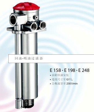 雅歌辉托斯E158回油吸油滤油器、过滤器