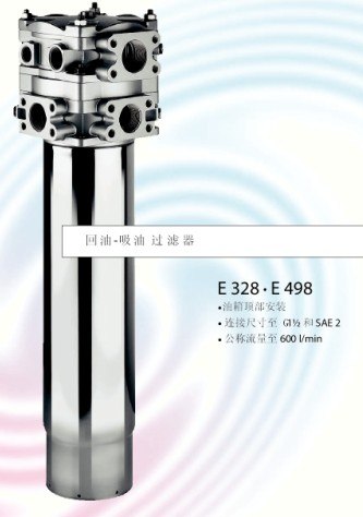 雅歌辉托斯E328回油吸油滤油器、过滤器