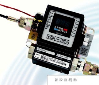 雅歌辉托斯OPC颗粒监测器