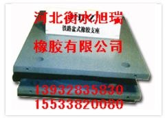 供应新疆乌鲁木齐JHPZ盆式橡胶支座年中促销再度来袭