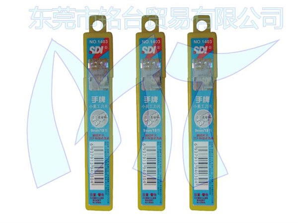供应SDI手牌正品1403小刀片小介刀片小美工刀替刃