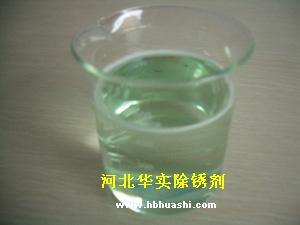 供应管材除锈剂，廊坊管材除锈剂，衡水管材除锈剂