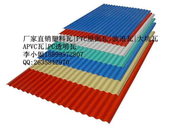 供应1130型UPVC复合隔热瓦佛山佳原建材供应