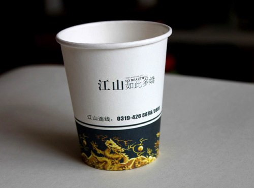 供应河南印刷－郑州印刷－郑州纸杯设计制作