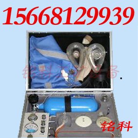 供应SZ1.0/20型矿用自动苏生器