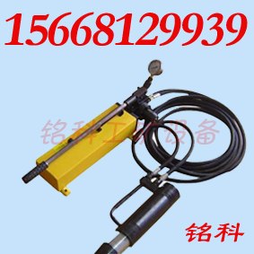 供应销售MS锚索张拉机具