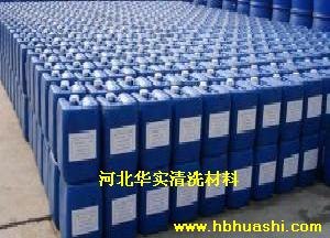 供应长春无缝钢酸洗钝化液，吉林无缝钢酸洗钝化液