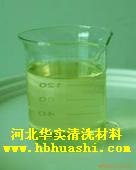 供应强力通用清洗剂，合肥强力通用清洗剂