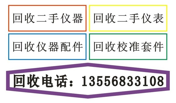 供应Ψ回收MSO4054 收购MSO4054 混合信号示波器 