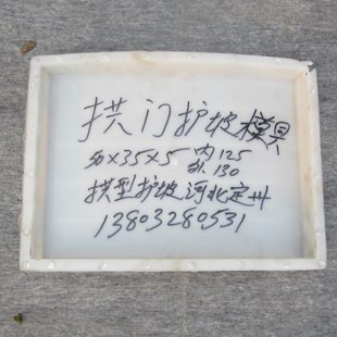 供应铁路界桩模具 高铁地界桩模具
