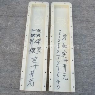 供应铁路界碑模具 铁路界牌模具