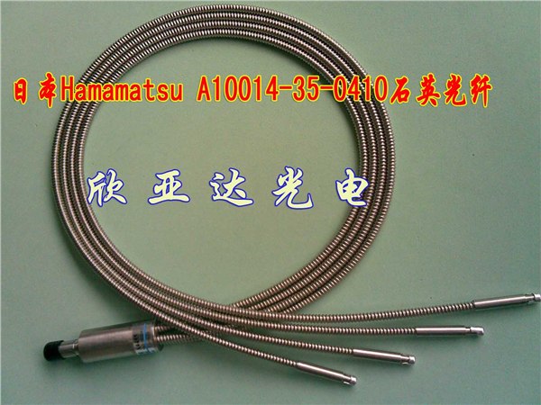 供应日本滨松A10014-35-0410,石英光纤,四分支光纤