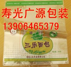 耐腐蚀的食品包装袋|耐高温的食品包装大|广源