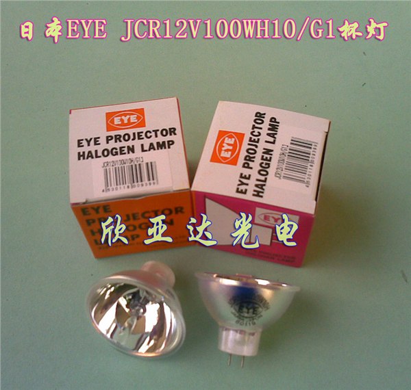 供应日本EYE JCR 12V 100W10H/G1卤素杯灯，灯泡