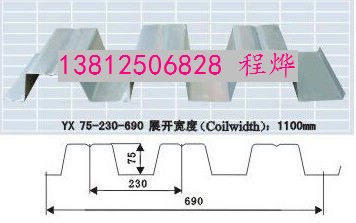供应常州楼承板