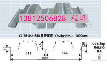 供应滨海钢楼承板