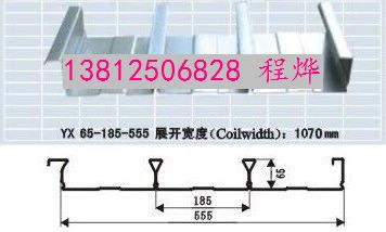 供应威海 日照 临沂760 678 1025楼承板楼承板厂家