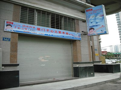 厦门娃哈哈桶装水矿泉水纯净水批发零售05925116523