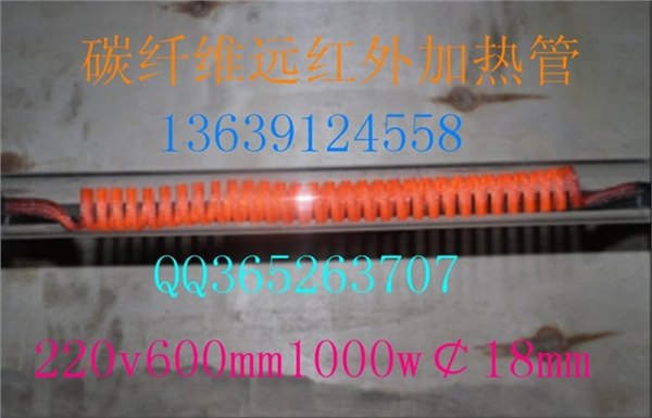 供应烤漆房加热管红外线烤灯碳纤维加热管烘干通电加热管