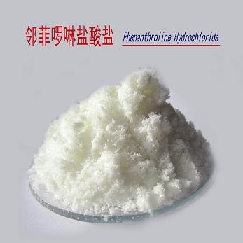 邻菲啰啉盐酸盐/沈阳邻菲啰啉盐酸盐/沈阳市新光化工厂