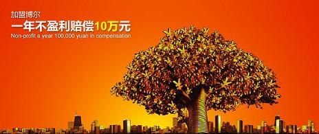提供泉州办公室隔断 泉州办公室隔断公司 泉州办公室隔断电话厦门博尔建材