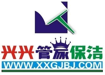 北京保洁公司