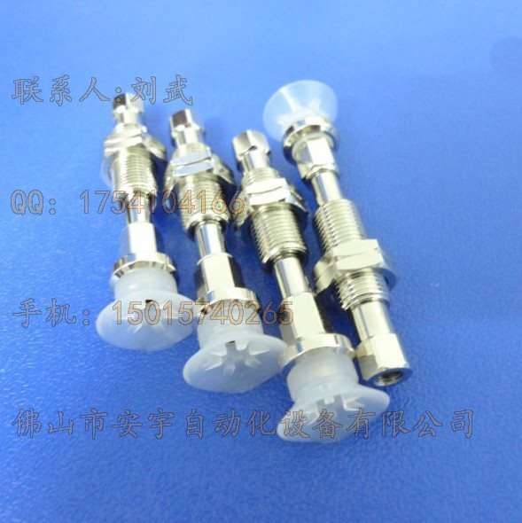 供应ZPT16CSJ10-B5-A10 平型带肋真空吸盘；带缓冲竖向吸气真空