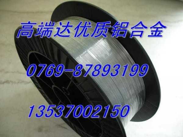 供应常州进口7075铝线半硬7075铝线性能