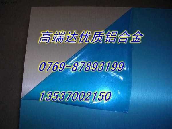 供应7075铝薄板安徽生产商7075铝薄板批发价