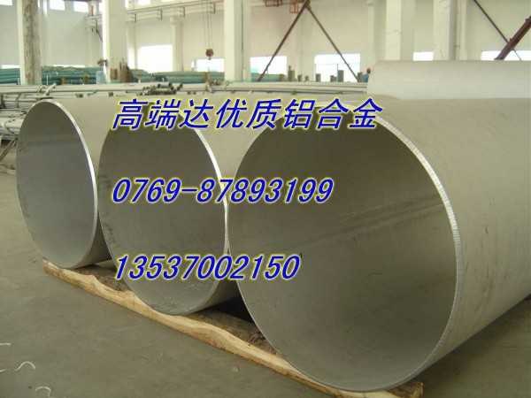 供应7075铝卷高精密7075铝卷化学成分