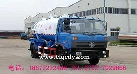 清洗吸污两用车