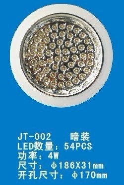 供应新品橱卫灯