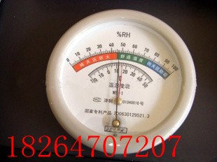 供应WS-1新型毛发温湿度表