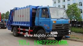 东风153压缩式垃圾车