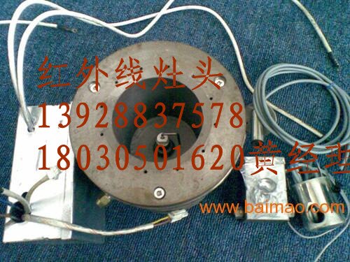 供应红外线感应醇油灶头电子打火炉芯中压鼓风机油阀