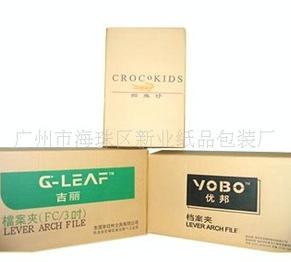 供应瓦楞包装箱
