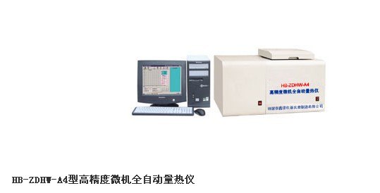 供应快速自动测氢仪