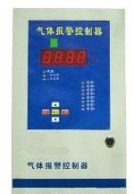 供应河北省甲烷气体报警器