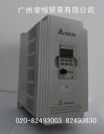 VFD022M21A,VFD007M43B,VFD015M43B台达变频器,中达