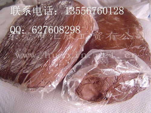 供应防火泥