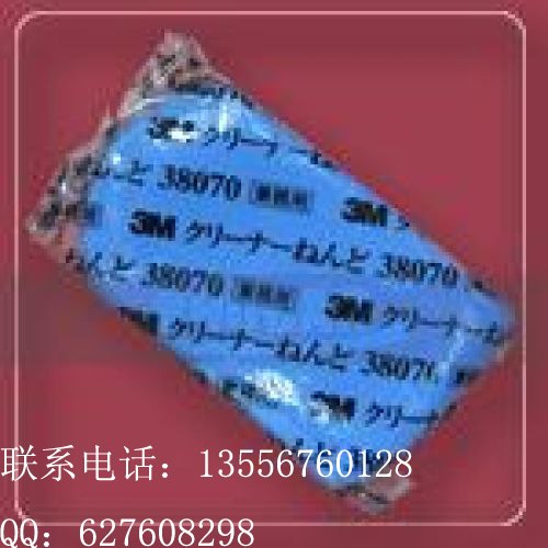 供应洗车泥