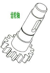 求购齿轮轴