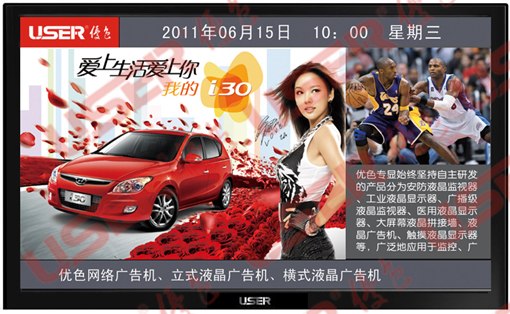 液晶拼接厂家 液晶拼接厂商 液晶拼接品牌  液晶拼接供应商