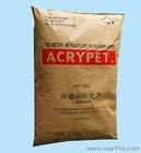 供应PMMA南通丽阳抗冲击IRH70