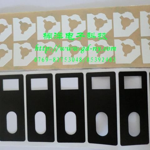 透明麦拉