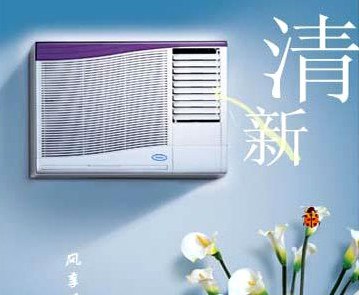 供应浙江窗式防爆空调柯铭厂家优质品