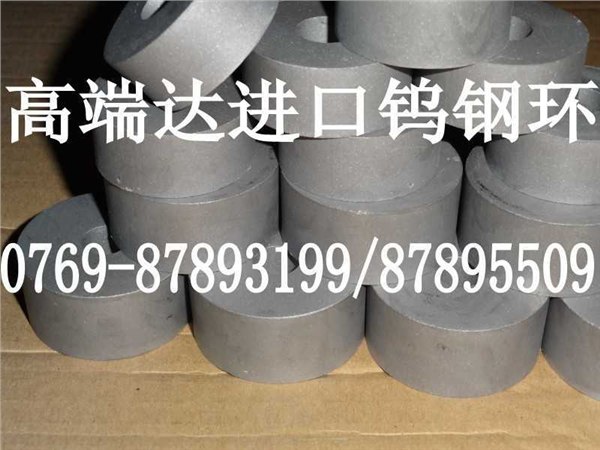 供应现货低价CD630钨钢圈 钨钢块 钨钢薄板