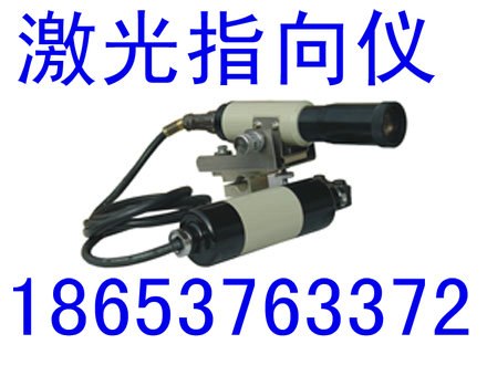 供应激光指向仪