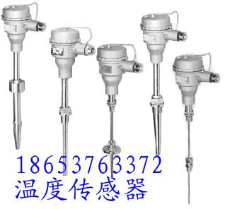 供应温度传感器